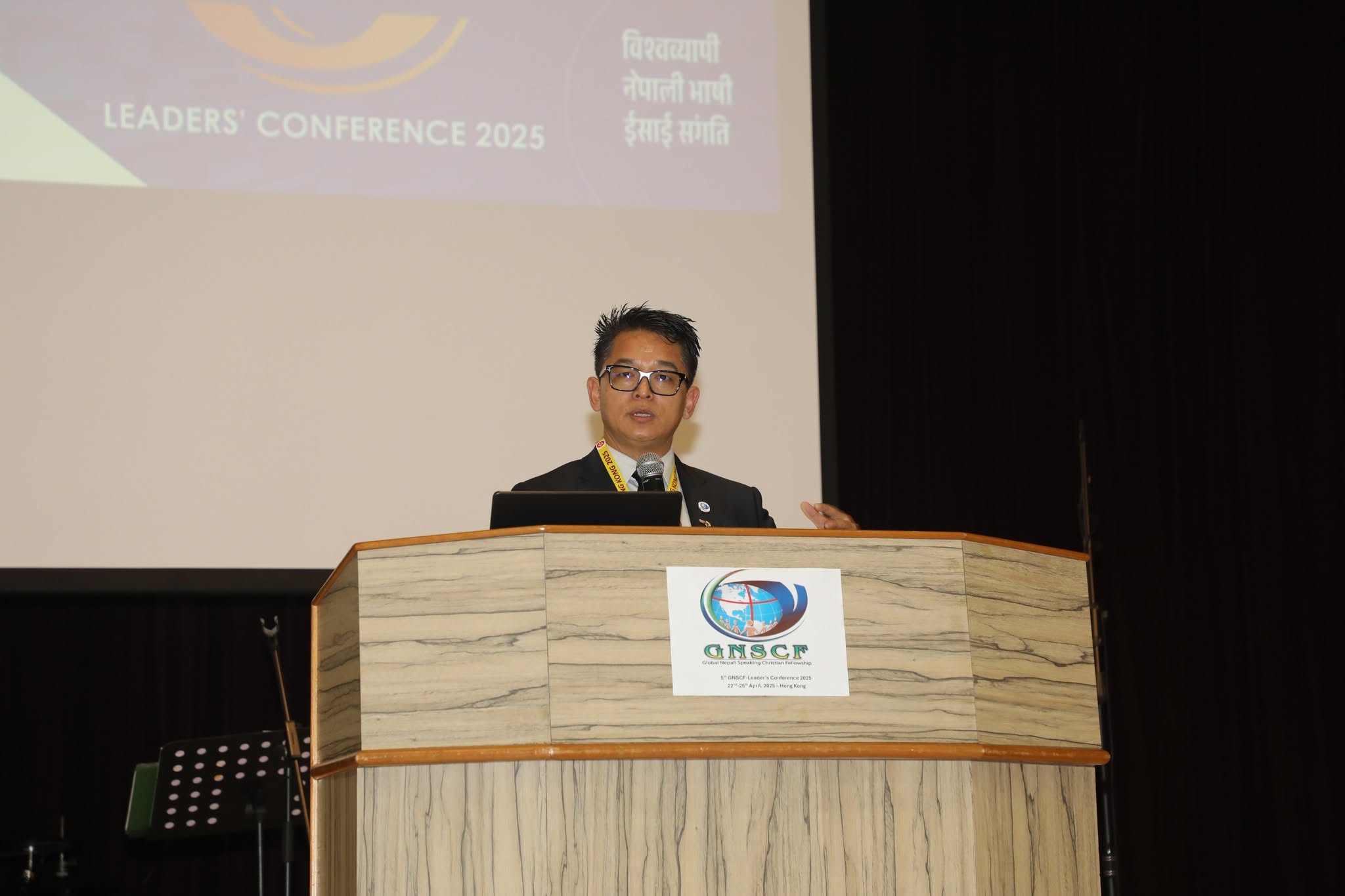 5th GNSCF Leaders' Conference